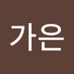 김가은