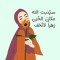 Asmaa Mohamed