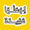 mohamed salem