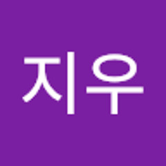 김지우
