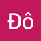 Đô