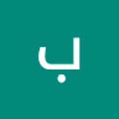 بسمه سيد