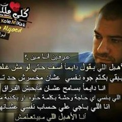 Ahmed Abdo