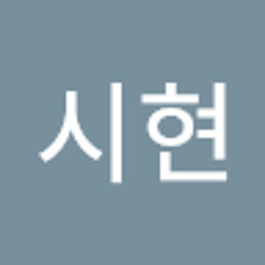 박시현