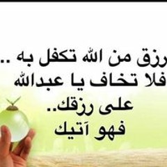السيد احمد