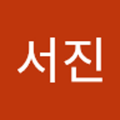 이서진