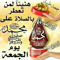 ahmed alsoudi