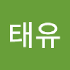 김태유