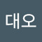 고대오