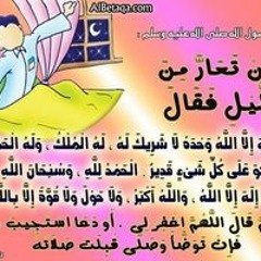 Y Ramadan