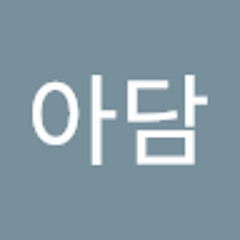 남궁아담