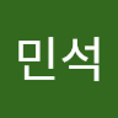 장민석