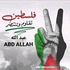 Abdalla Emad
