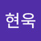 정현욱