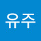 석유주
