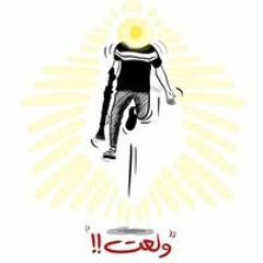 اسلام ناصر