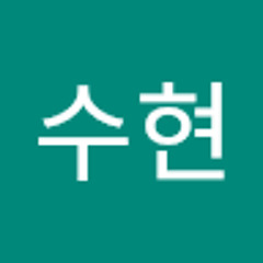 김수현