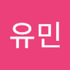 정유민