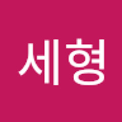 이세형