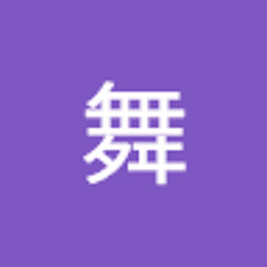 舞