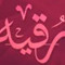 RA - 05SR 1012103 PS