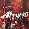Addopio