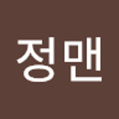 열정맨