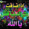 Ayman Ragab