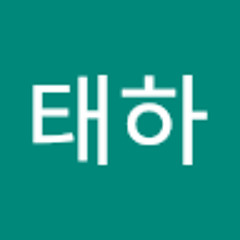 박태하