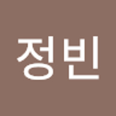 남정빈