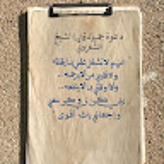 محمود التركي