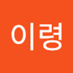 박이령