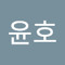 이윤호