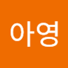 배아영