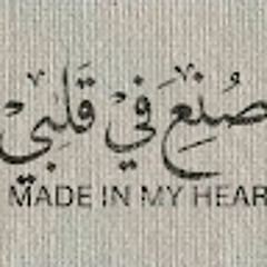 Ghazl. 777