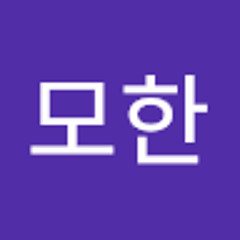 무모한