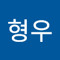 추형우