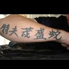 Shing Lum