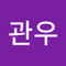김관우