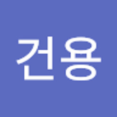 정건용