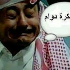 عبدالله البلوشي