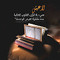 Tahany Magdy