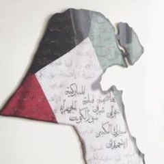 فيصل العجمي