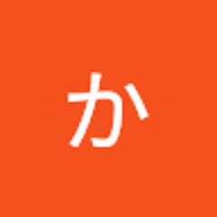 伊藤かりん