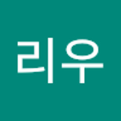 윤리우