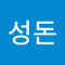 김성돈