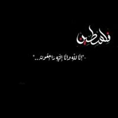 Zahraa Nour