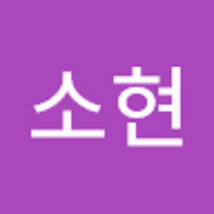 전소현