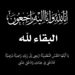 Waled Ayman
