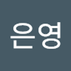 최은영